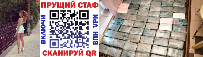 Купить наркотики цена Тайга Alpha-PVP  COCAIN  ГАШИШ  МАРИХУАНА 