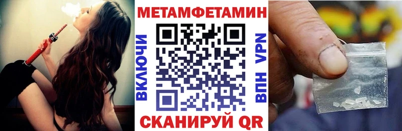 Amphetamine 97%  закладки  Тайга 