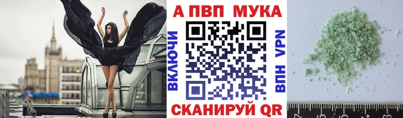продажа наркотиков  Тайга  APVP Соль 