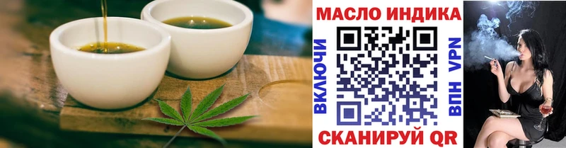 что такое   Тайга  Cannafood марихуана 