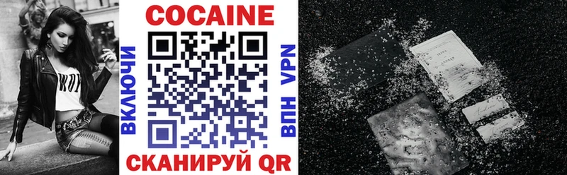 COCAIN 99%  дарнет шоп  мега   Тайга 