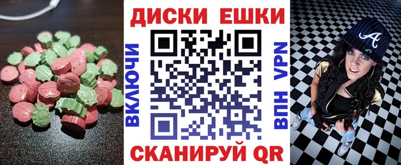 Экстази louis Vuitton  Тайга 