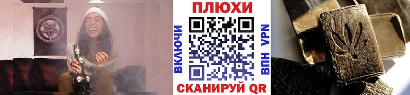 ГАШИШ 40% ТГК  наркошоп  Тайга 