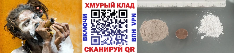 hydra вход  Тайга  ГЕРОИН Heroin 