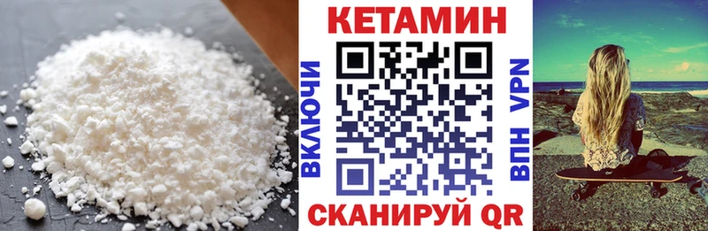 КЕТАМИН ketamine  Тайга 
