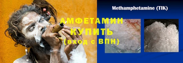 марки lsd Магадан