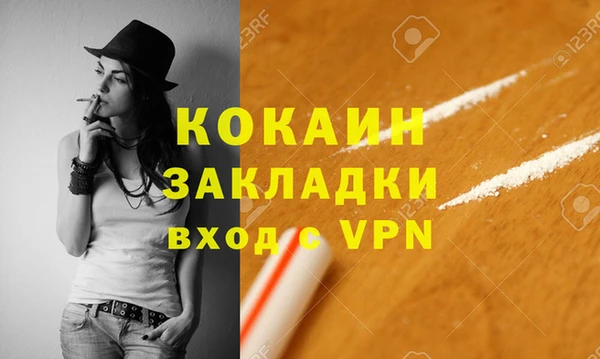 марки lsd Магадан