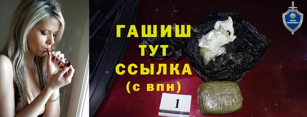 COCAINE Бородино