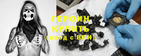 кристаллы Медногорск