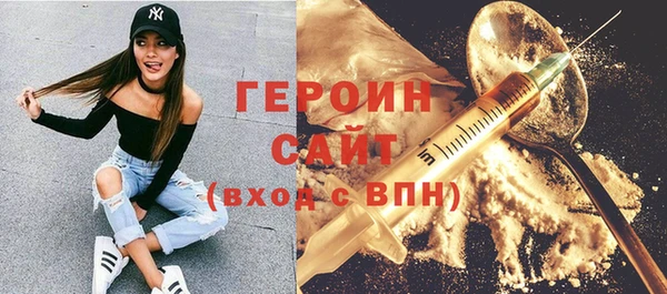 марки lsd Магадан