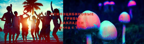 марки lsd Магадан