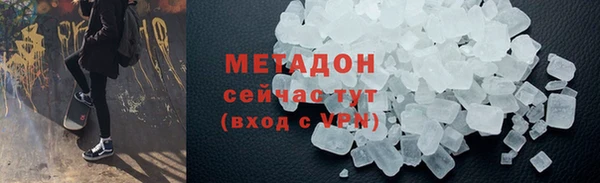 бутик Магас