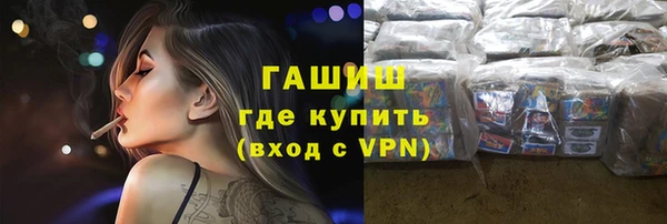 кристаллы Медногорск