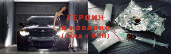 бутик Магас