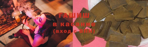 бутик Магас