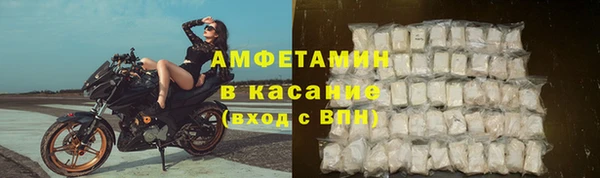 COCAINE Бородино