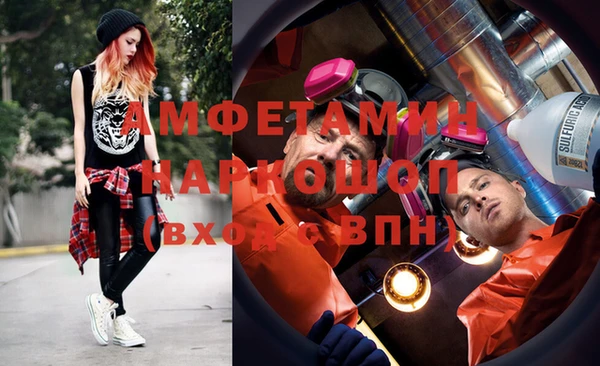 прущая мука Мегион