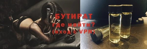 бутик Магас
