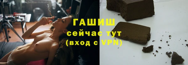 бутик Магас