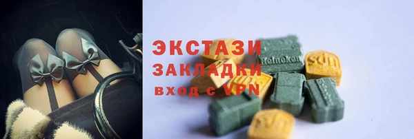 кристаллы Медногорск