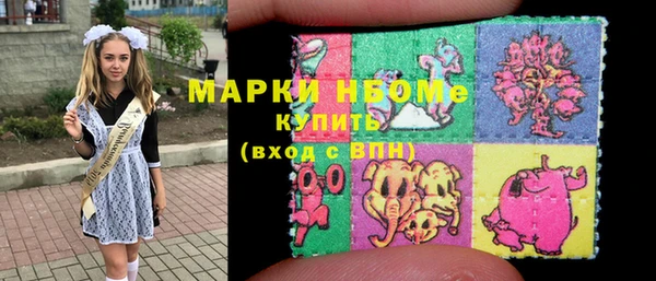 бутик Магас