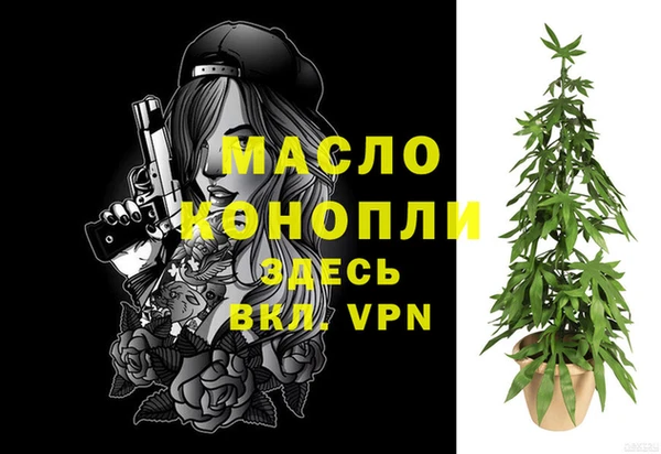 кристаллы Медногорск