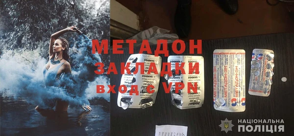 кристаллы Медногорск