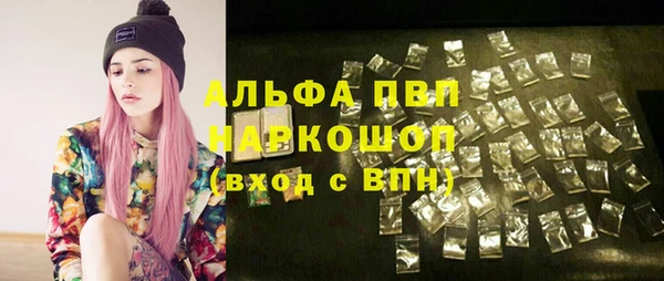 марки lsd Магадан