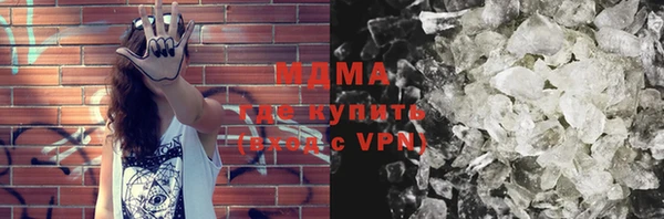марки lsd Магадан