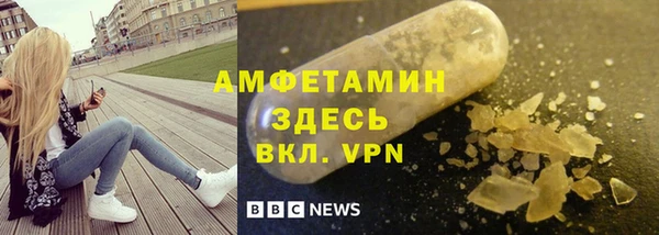 бутик Магас