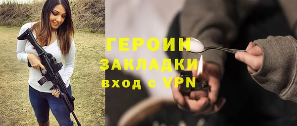 бутик Магас