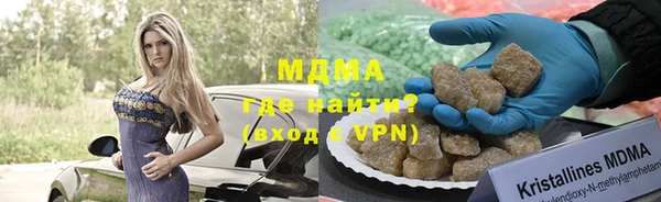 бутик Магас