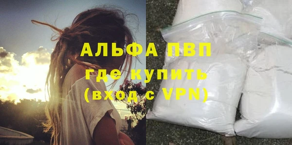 бутик Магас