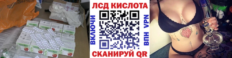 где найти   Тайга  ЛСД экстази кислота 