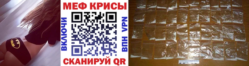 МЯУ-МЯУ кристаллы  где купить наркоту  Тайга 