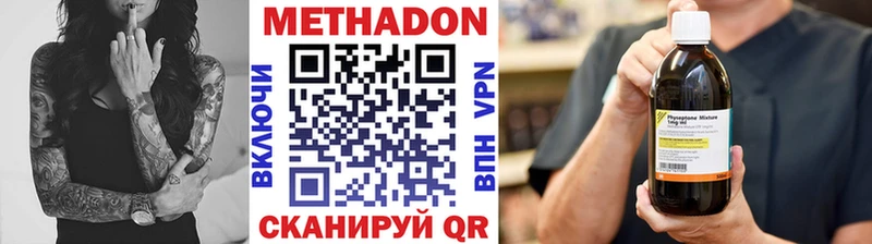 Метадон белоснежный  Тайга 