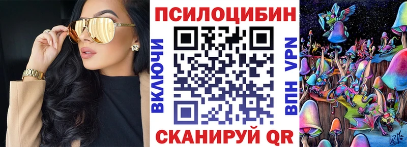 OMG рабочий сайт  Тайга  Галлюциногенные грибы MAGIC MUSHROOMS 